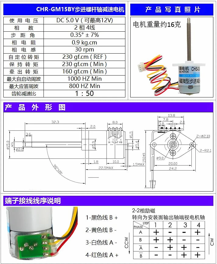 Хорошо! 15BY 15 мм M3 винт с резьбой шаговый мотор-редуктор, 1:50 5-12V шаговый двигатель