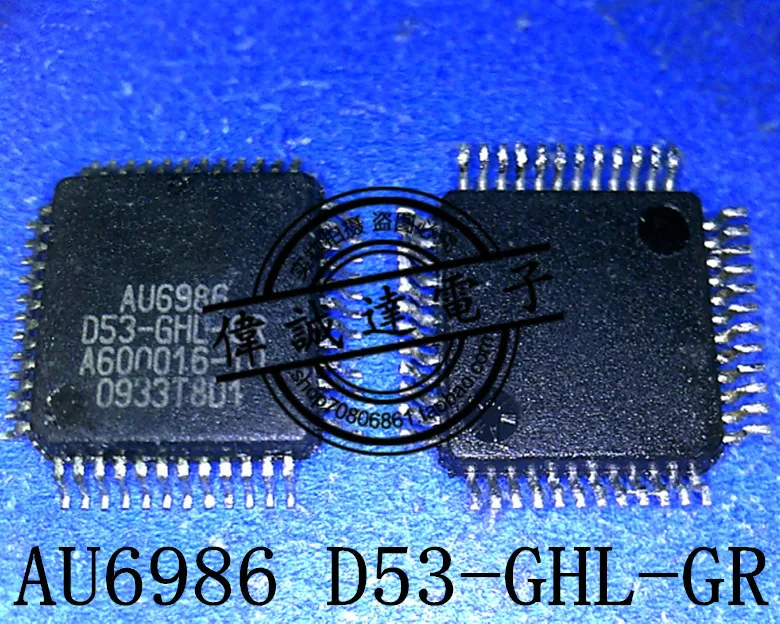 5 шт. AU6986 D53-GHL-GR ALCOR QFP48 Новинка | Обустройство дома