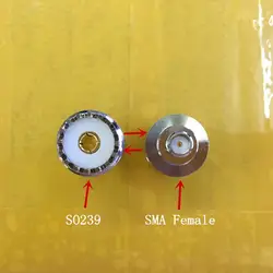 UHF SO239 женский SMA для женщин разъем адаптера