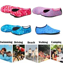 Водонепроницаемая обувь для мужчин и женщин; акваобувь; носки для занятий спортом; для бассейна; для пляжного танца; для плавания; без шнуровки; для серфинга