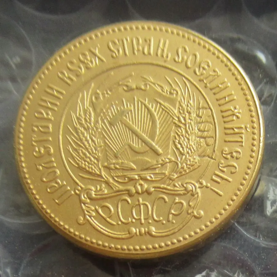 

1977 Soviet Russian 1 Chervonetz 10 Roubles CCCP USSR Lettered Edge Gold Plated Russia Coins COPY