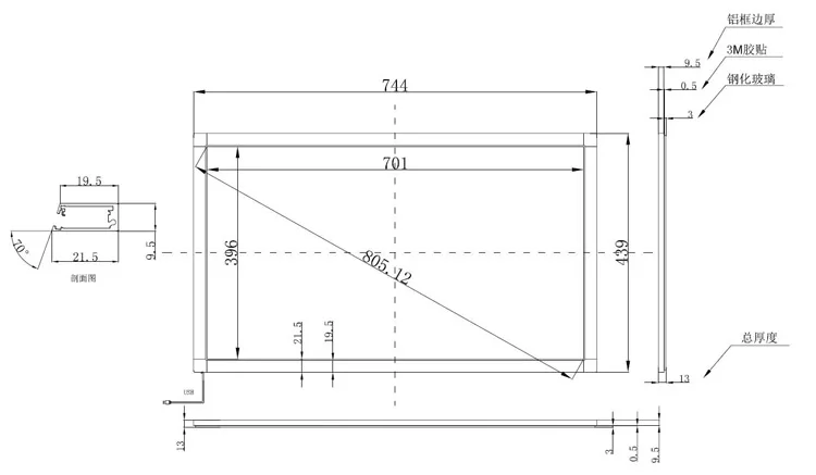 32 inch infrared touch frame dimension