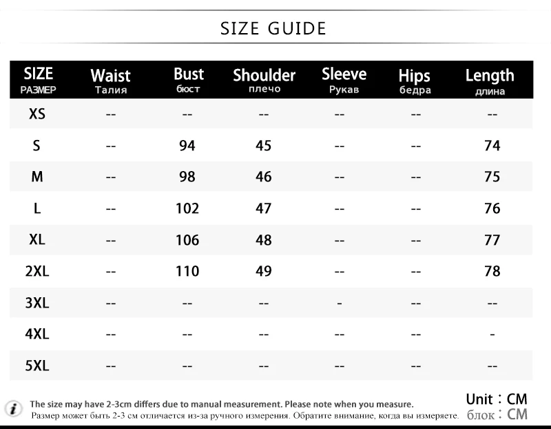 Ruffle Blouse (2)