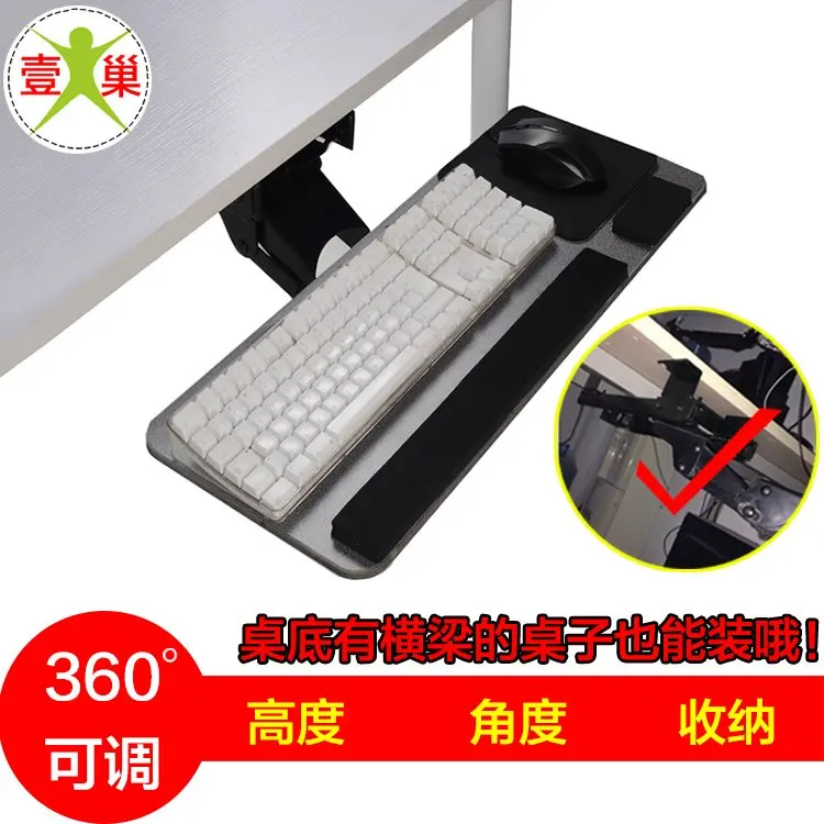 Keyboard tray storage rack mouse rails computer desk drawer slide track rotation bracket | Обустройство дома