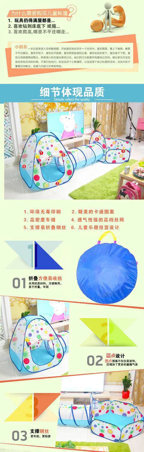 Портативный бассейн-трубка-вигвам ребенок 3 в 1 большой всплывающий тент складной детский игровой домик ползающий туннель Океанский для игр с мячом палатка