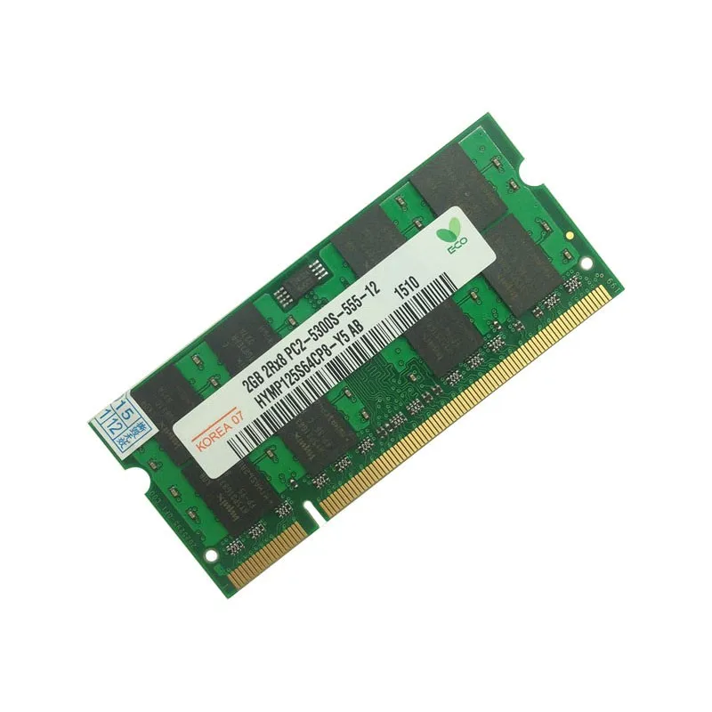 2GB 667