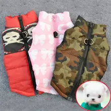 Winter Warm Pet Dog Clothes Vest Harness Puppy Coat Jacket Apparel 6 Color Large New