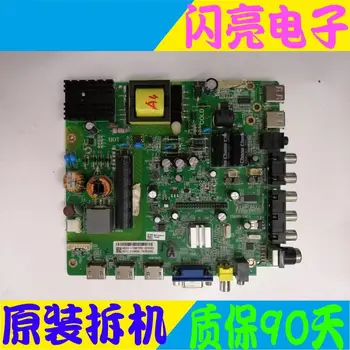 

Main Board Power Board Circuit Logic Board Constant Current Board Y43G1B motherboard TSU69-T8C1 A5233K01 screen K430WDC1