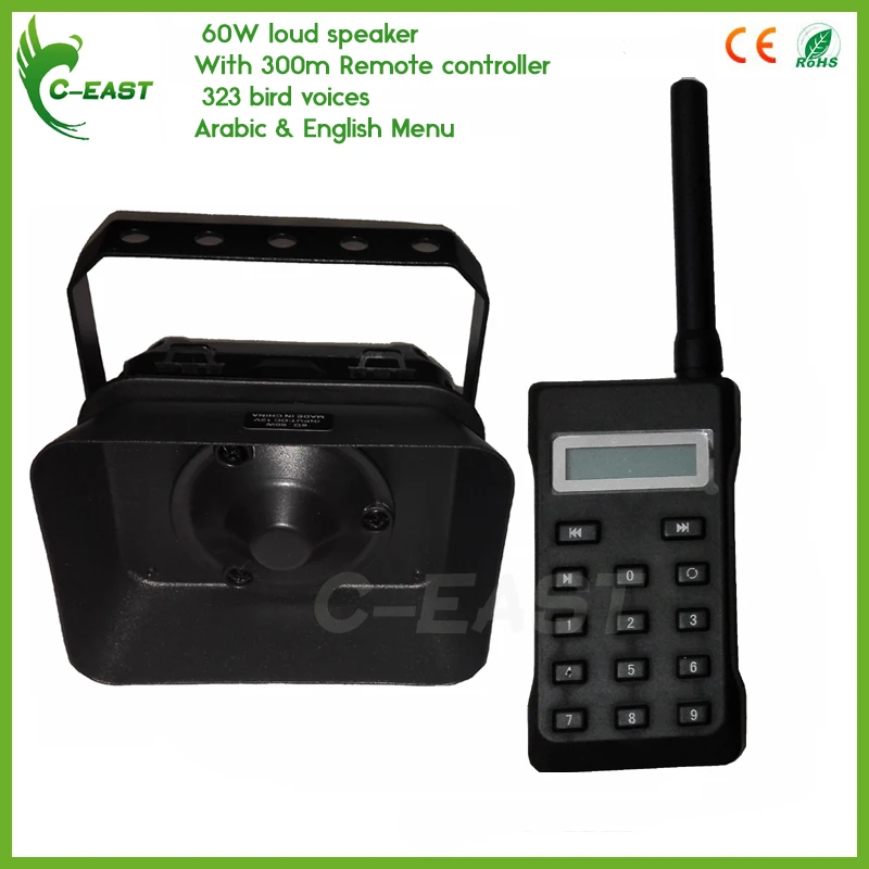 9762 étanche Anti Poussière Arabe 60 W Leurre Oiseau Appelant Sons Mp3 De Chasse Aux Oiseaux Lecteur Mp3 Avec Télécommande Temps Suroff Dans