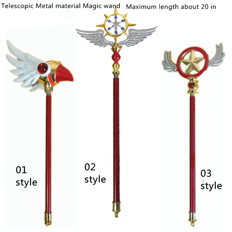 Телескопический металлический материал волшебная палочка Сакура Kinomoto три стиля Cardcaptor Sakura Косплей Реквизит максимальная длина около 20 дюймов - Цвет: full style