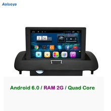 Aoluoya RAM 2GB Android 6.0 Car Radio DVD GPS player For VOLVO C30 C40 C70 S40 S60 V50 2008 2009 2010 2011 2012 Mirror link WIFI