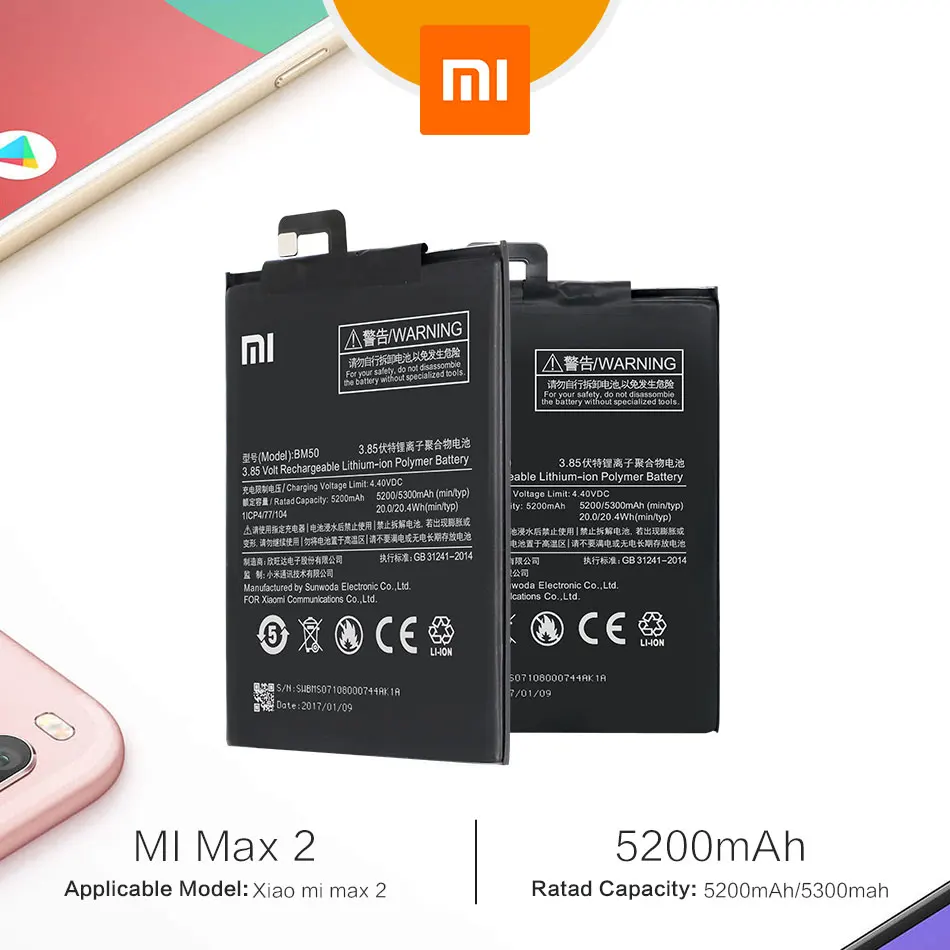 Xiaomi Mi Max 2 x BM50 5300 ма-ч для Xiaomi Mi Max 2 Max2 высокое качество заменитель телефон BM50 батарея