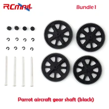 Parrot AR Drone 2.0 parts package/Parrot aircraft gear shaft (black)/Parrot AR Drone 2.0 Original Mount Tools Kit /Gear Green