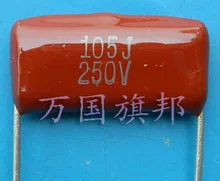 Entrega grátis. CL21 polyester film capacitor 105 UF ultra filtração de metal tipo 250 V