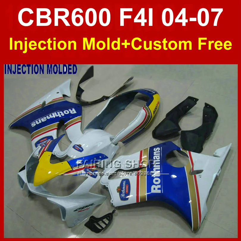 Rothmans по индивидуальному заказу тюнинг пакет для HONDA CBR600 F4I 2004 2005 2006 2007 cbr600 f4i инъекции Обтекатели 04 07 комплект