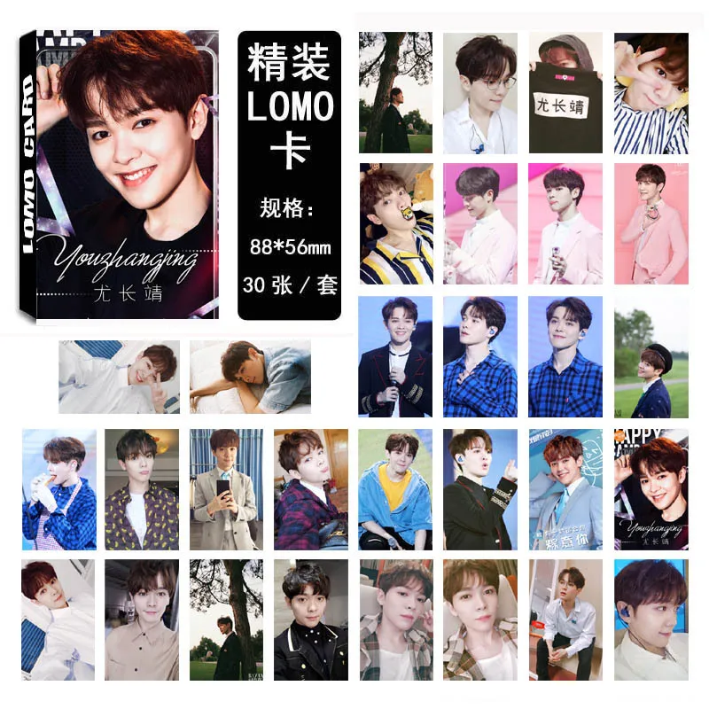1 коробка 30 шт./компл. KPOP NINE PERCENT You одиночный альбом HD фото карта ПВХ самодельный LOMO