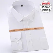Для мужчин Бизнес работы официальные сорочки Camisa, с длинным рукавом и отложным воротником для девочек, Цвет удобные, однотонного цвета, Облегающая рубашка, топы