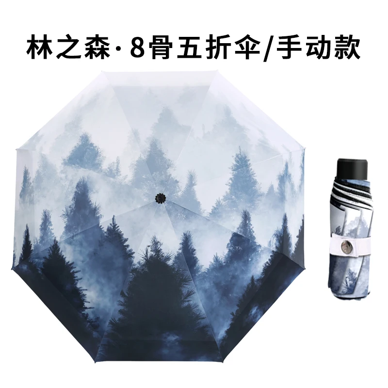 

Refreshing Automatic Umbrella Folding Sunshine Rain Dual-purpose Sun Umbrella Sunscreen Anti-ultraviolet Adult Ins Umbrellas YS5