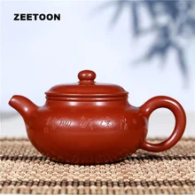 180cc Аутентичные Исин Чай горшок houdezaiwu античный горшок фиолетовый глины Чай горшок Винтаж Dahongpao грязи Zisha китайский Чай комплект Клык ГУ горшок