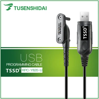 

USB Program Cable for Two Way Radio VX-820/829/920
