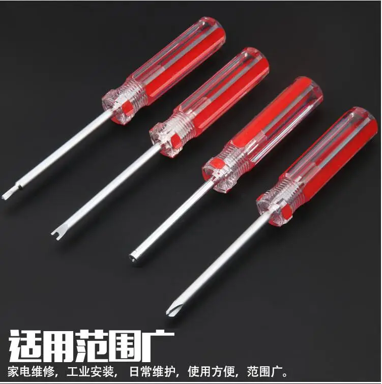 Special shaped screwdriver U type Y shaped triangular shaped anti cross