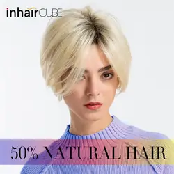 Inhair Cube 10 дюйм(ов) ов) короткая смесь волос Искусственные парики для женщин натуральный прямой коричневый блондин моделирование Бесплатная