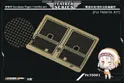 

KNL HOBBY Voyager Model FE35001 World War II German Tiger I tank explosion-proof net cover (with field)
