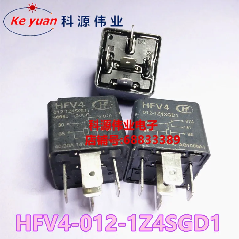 

HFV4-012-1Z4SGD1 Relay 5PIN 12V 40A