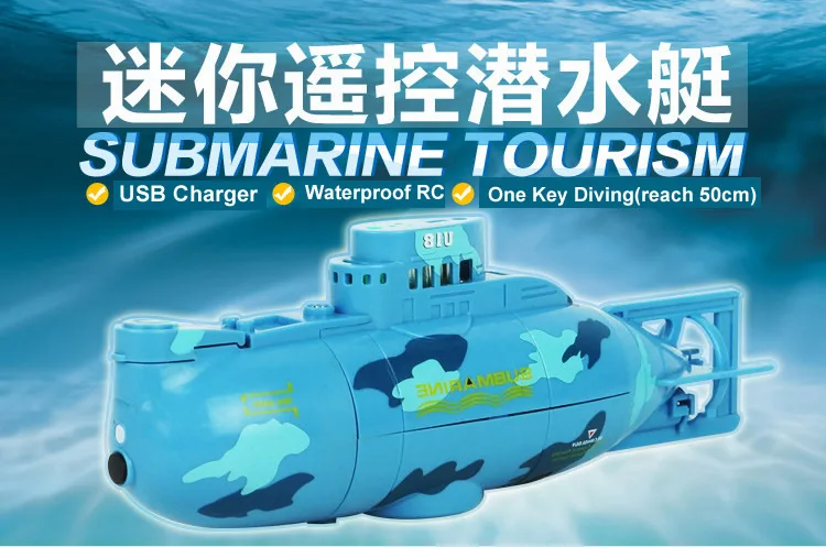 Мини-подводная лодка 3311 скоростная лодка модель 6 каналов RC скоростная лодка RC игрушки один ключ погружение водостойкая дизайнерская игрушка для детей FSWB