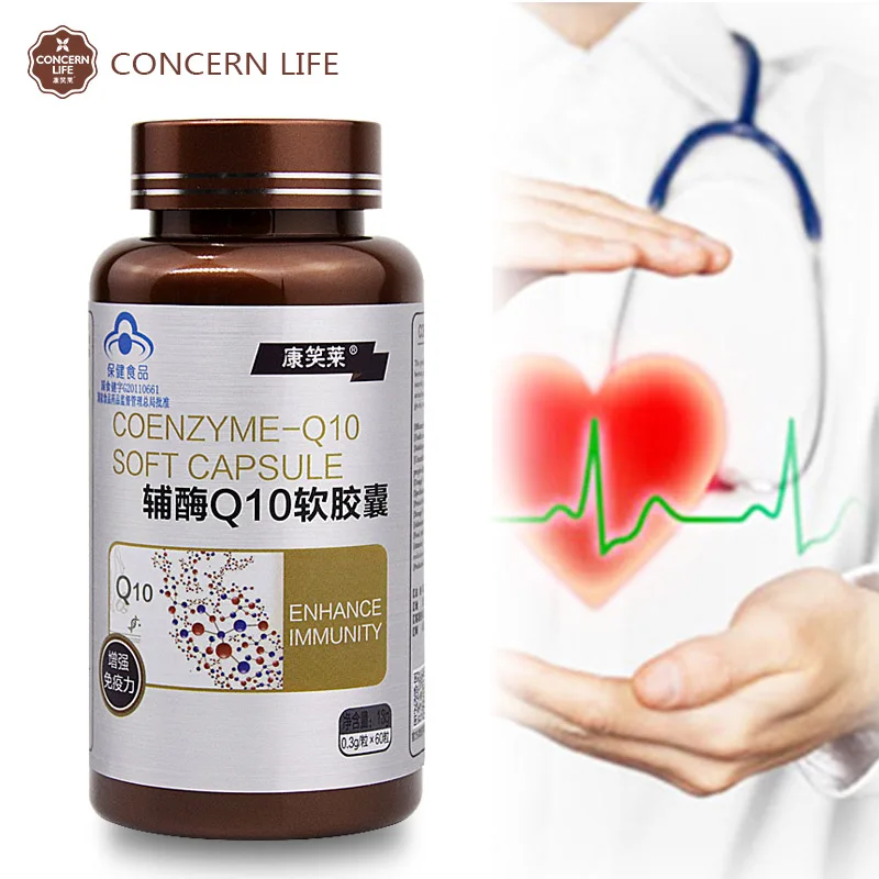 

0.3g * 60Pcs Pure Natural Coenzyme q10 Extract Use for Anticancer Anti-fatigue Heart Care Free shipping