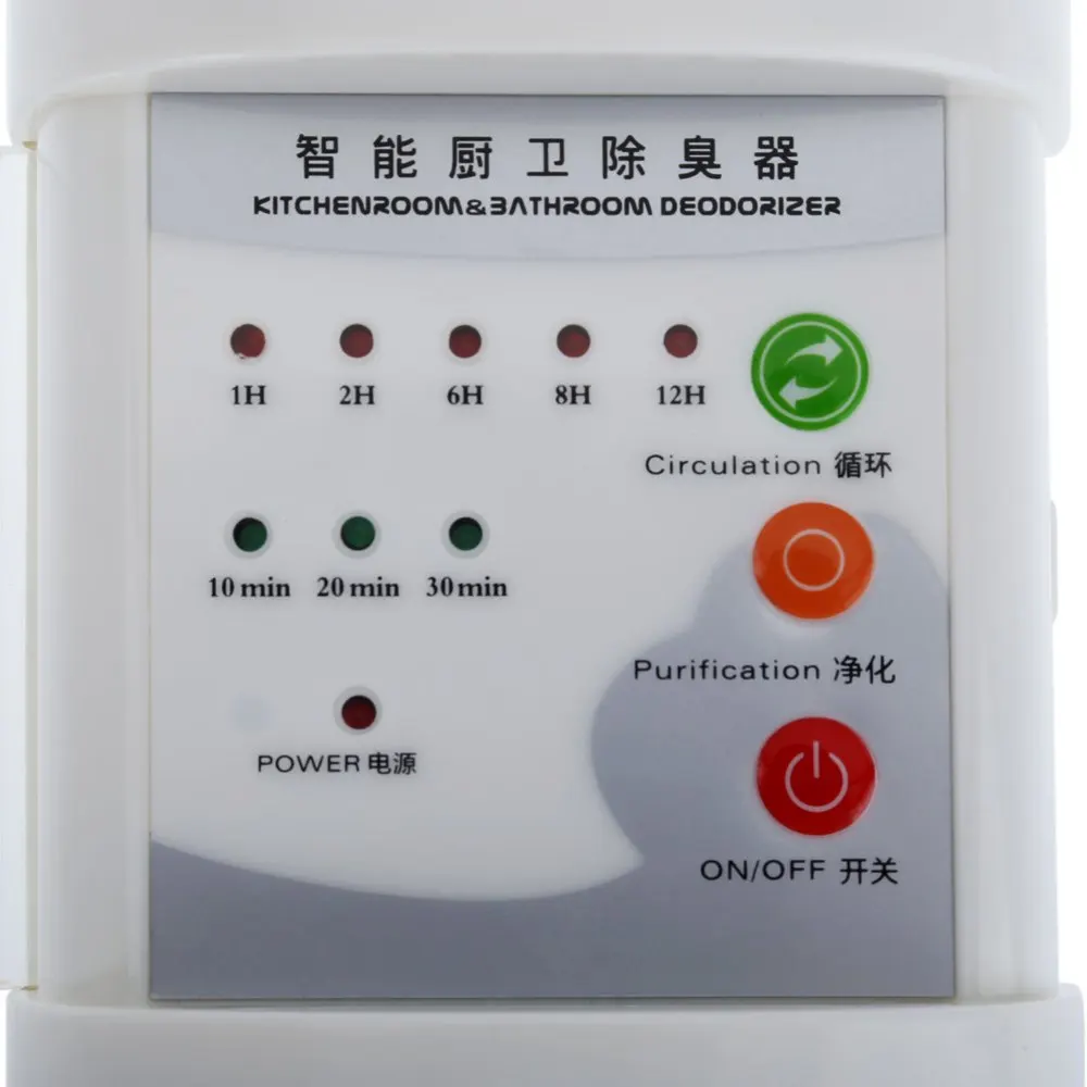 Озонатор воздуха Воздухоочистители для дома дезодоратор Озон ионизатор генератор стерилизации бактерицидные фильтр очистки дезинфекции