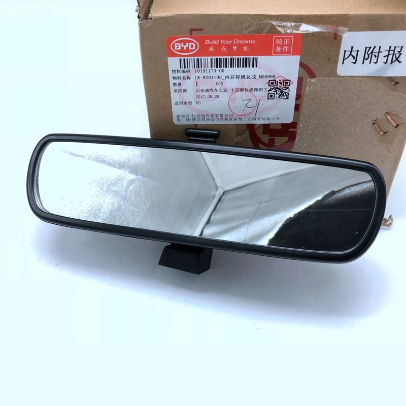 

Indoor rearview mirror for BYD F0 Interior rearview mirror assembly