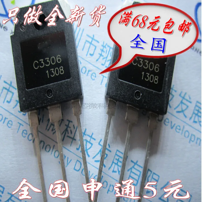Бесплатная доставка 10 шт./лот транзистор C3306 2SC3306 TO-3P новый оригинальный |