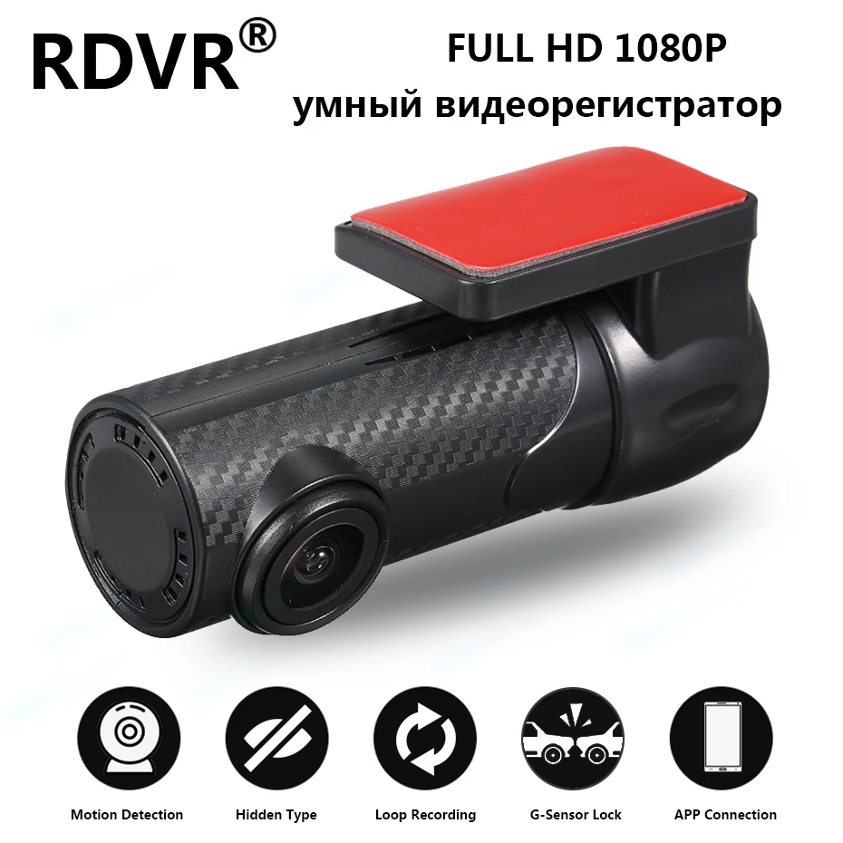 RDVR Мини wifi 360 градусов видео рекордер видеорегистратор Эра регистратор 1080HD dash cam