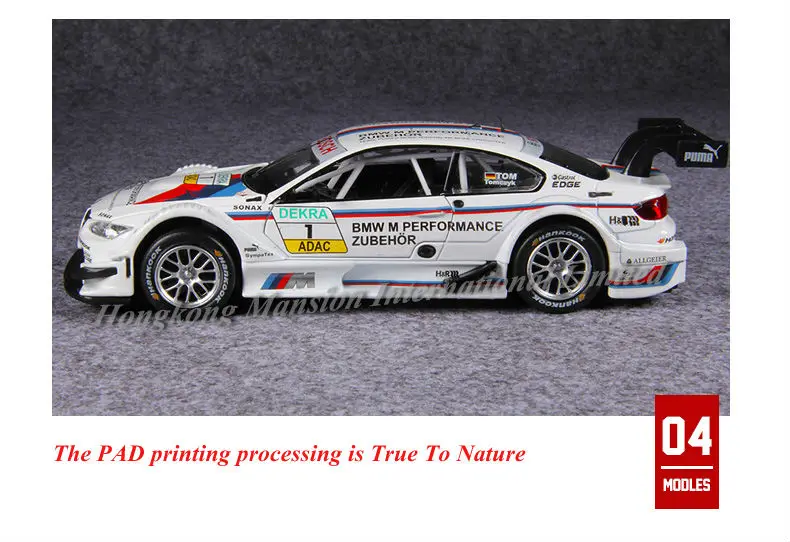 132 BMW M3 DTM Racing (13)