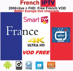 Frances IPTV арабское IPTV Holandes Belgica SUNATV m3u enigma2 mag250 IPTV 6000 + LIVE + Vod Suporte Android suportados HOTXXX SPORT