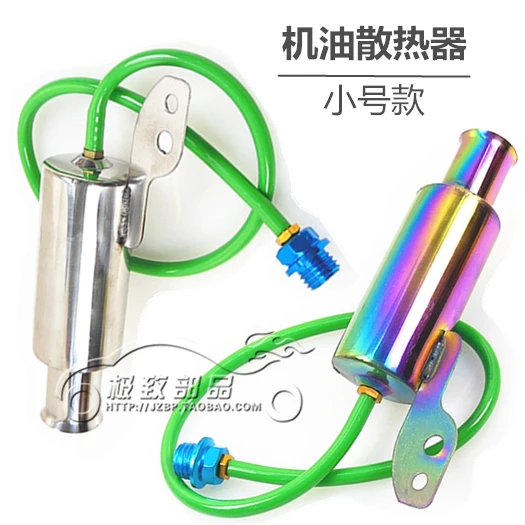 Modified motorcycle oil foot scooter GY6 cooling pot imitation oil