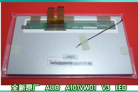 Auo v0 v1 v3 v7 Tela Lcd A102vw01 A101vw01 v1 v2 v3