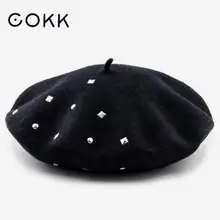 COKK шерстяные береты зимние шапки для женщин блёстки заклепки узор Boina Feminina Англия Стиль Gorras Planas теплый берет шапка художника