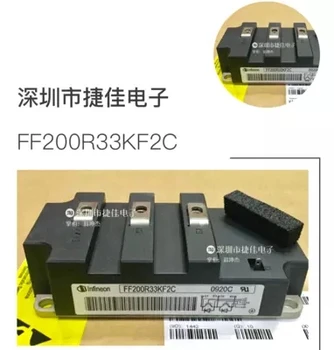 

free shipping FF200R33KF2C