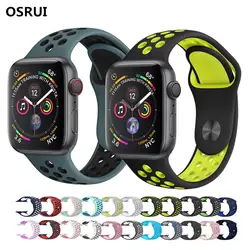 OSRUI ремешок для спортивных часов для Apple Watch 4 группа 44 мм/40 мм Силиконовые correa iwatch серии браслет ссылка браслет nike ремешок ремень