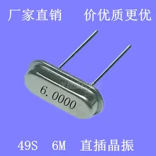 Пассивный кристалл 49 S 6 M прямой 2 фута HC-49S 6,000 M 6 mhz аутентичный