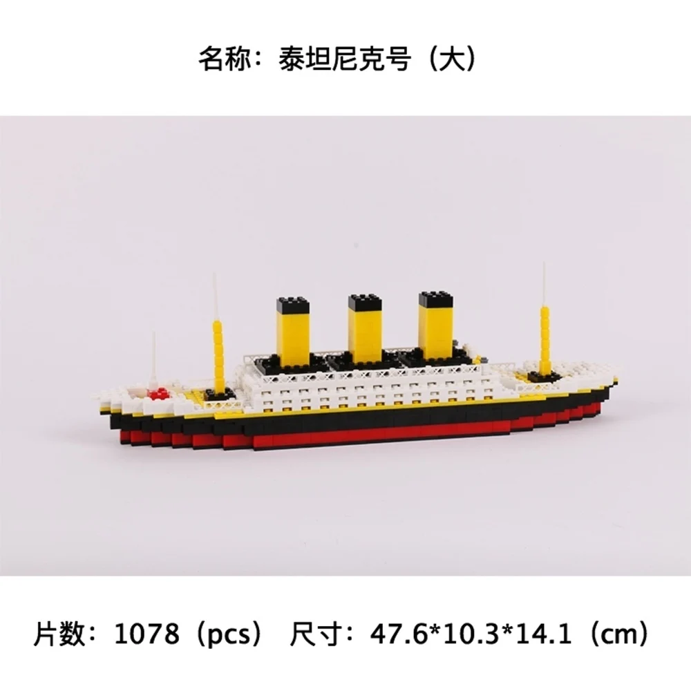 LONGDA Happy High Compatible Alpinia Oxyphylla Building Block Toys Assembling Build Titanic Number | Игрушки и хобби