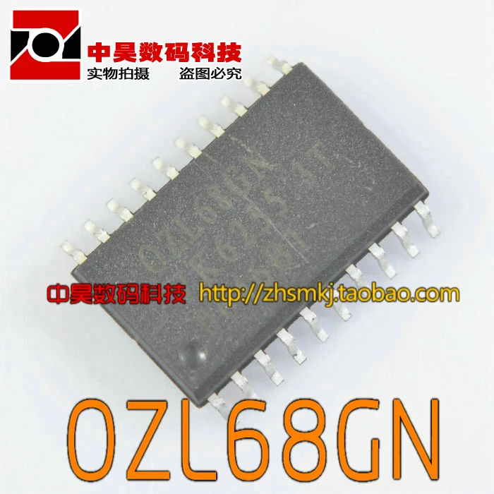 

OZL68GN LCD power chip SOP