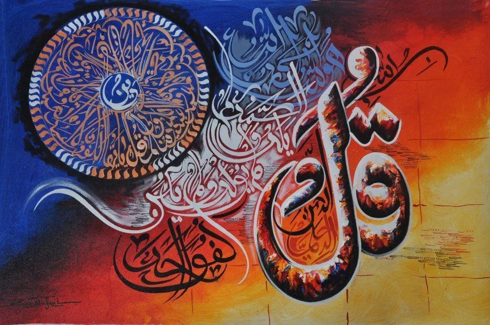 Buy Oil On Canvas Individual Islamic Calligraphy pop