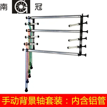 

Manual ng-6w shaft cross-bars aluminum pipe lifter background holder background lifter background roller background elevator
