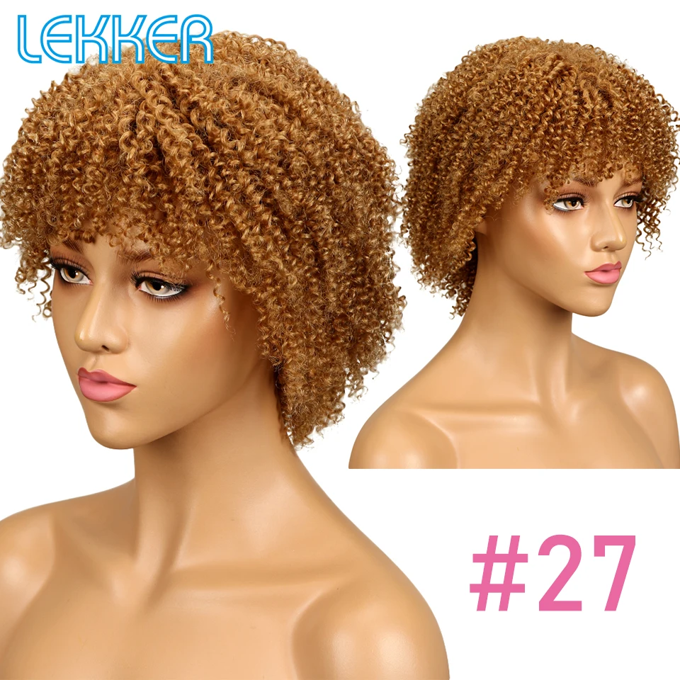 Nebuzz Lekker Blond Cvet Korotkie Afro Kurchavye Kucheryavye Pariki Svetlo Korichnevyj 100 Chelovecheskie Volosy Kurchavye Kucheryavye Pariki Dlya Chernyh Zhensh
