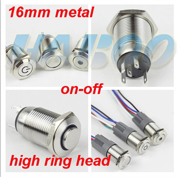 HABOO on off switch16mm hign head со светодиодным ангельским глазом переключатель из