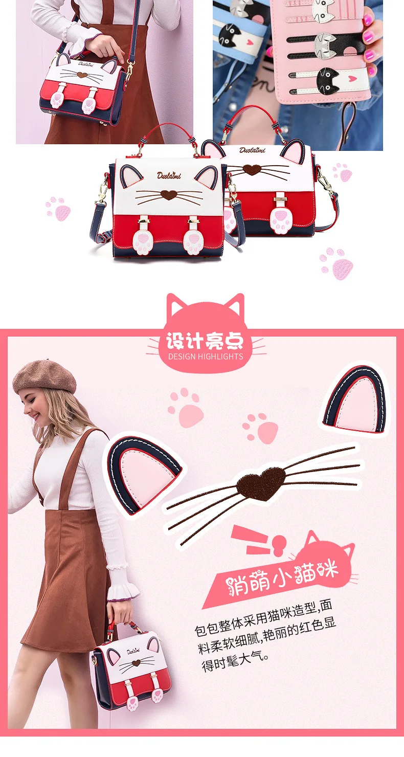 DuoLaiMi Новая модная сумка для девочек с кошкой и животными, расшитая блестками, Лоскутная, панельная, мультяшная, искусственная кожа, на одно плечо, милый чехол, женская сумка