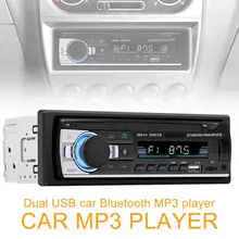 DC12V 1 DIN в тире Bluetooth Стерео FM радио MP3 аудио плеер Поддержка звонки Hands-free Aux Вход/SD/TF/Dual USB/MP3/MMC